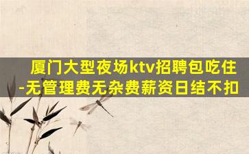 河池酒吧招聘