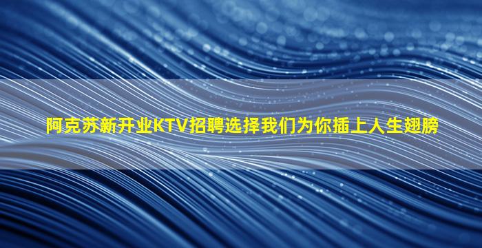 马鞍山夜总会招聘